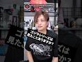 ゴジラシリーズは見たことありますか? #井上正大 #質問 #ゴジラ #特撮