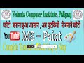 Ms Paint (Complete Tutorial of Photo Editing)
