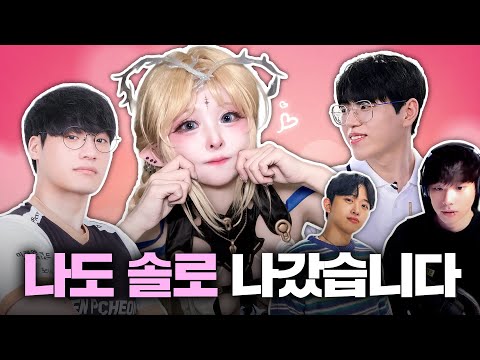 레전드 인생 첫 소개팅에 나갔습니다... 과연!!! [풀버전]