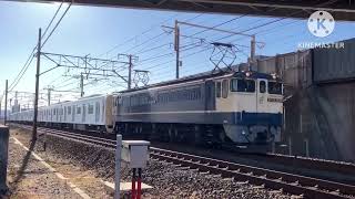 EF65-2096号機牽引東武鉄道80000系8862レ甲種輸送通過