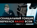 ВОССТАВШИЙ ИЗ АДА. Жертва Шумахера вернулась в гонки (HELLRAISER. THE VICTIM OF SCHUMACHER IS BACK)