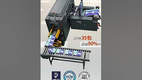 CHM-A4B Paper cutting machine A4 PAPER PACKAGING PRODUCTION LINE EQUIPMENT