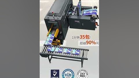 CHM-A4B Paper cutting machine A4 PAPER PACKAGING PRODUCTION LINE EQUIPMENT