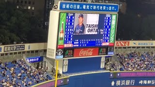 20220930 代打・大田泰示 登場曲【「裏庭独走最前線」/TERRY THE AKI-06】 5回ウラ 横浜DeNAベイスターズ@横浜スタジアム・ウィング席(STAR SIDE) ハマスタ