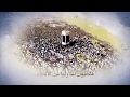 رحلة الشوق و الحنين الحلقة 10 الحج عرفة