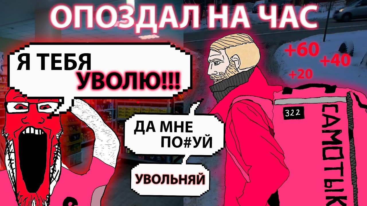 ОПОЗДАЛ НА ЗАКАЗ ИЗ-ЗА КЛОУНА | что портит доставку самокат