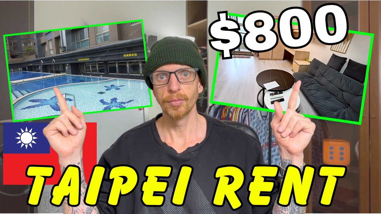 Дешевая аренда в 10 минутах от Тайбэя с бассейном │ Аренда жилья в Тайване