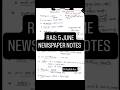 Daily current affairs 05.06.2026 #ras #rpsc #currentaffairs #youtubeshorts #rasnotes2026