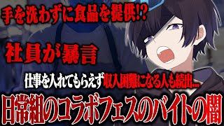 ポケカメンの配信のサムネイル画像