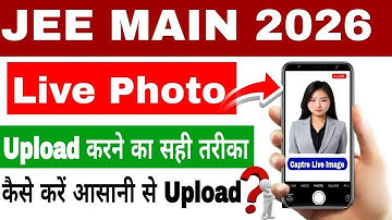 jjee main  live photo upload problem 2026, jee main Live photo upload kaise kare|