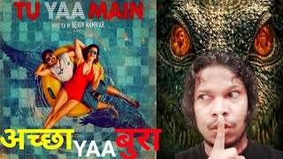 TU YAA MAIN MOVIE REVIEW (2026) #Bejoy Nambiar @myfirstshowreview 