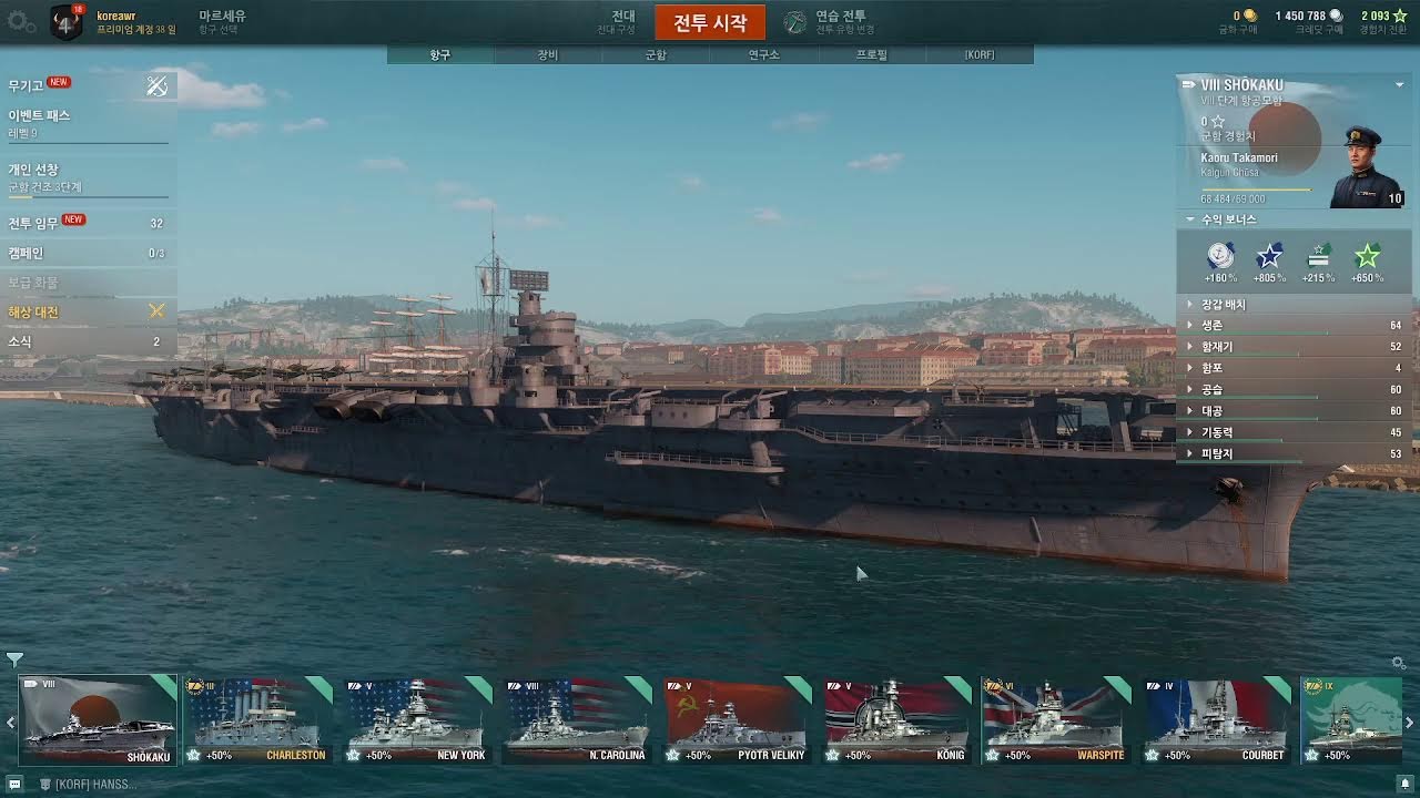 월드오브워십 (쇼카쿠)