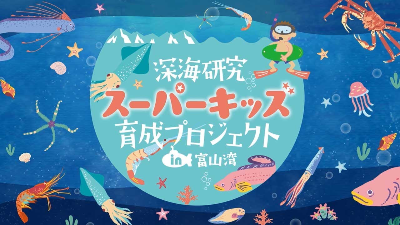 コンピュータ・IT Deep Sea Fishes コンピュータ・IT Deep Sea Fishes コンピュータ・IT Deep Sea