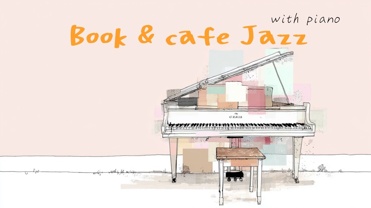 [PLAYLIST]  (광고 없음)🎵그냥 틀어놓는 고급진 피아노 JAZZ | 🎧 공부 · 휴식 · 카페 음악｜JAZZ｜relaxing｜JAZZ cafe