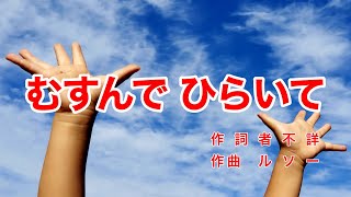 ハイアワサの歌 東方Vocal／Rock】 Bon Voyage! 「Akatsuki Records」 - YouTube
