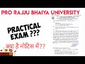 pro rajju bhaiya university//practical exam hoga?//pro rajju bhaiya university practical exam 2021.