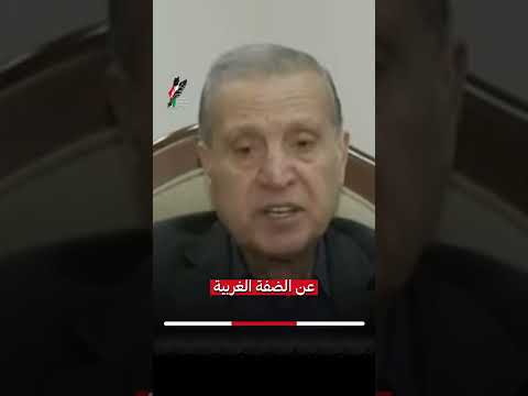 الناطق باسم الرئاسة القيادي بفتح نبيل أبو ردينة لا علاقة لنا بما يجري في غزة