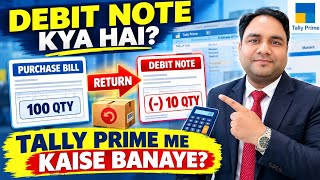 Debit Note in Tally Prime | Short Qty, Full Return, Rate Diff | Full Guide 2026