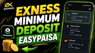 Exness Minimum Deposit Easypaisa | Exness Easypaisa Minimum Deposit Kitna Hai?