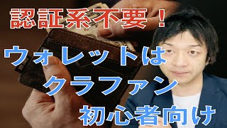 Minix 2.0　オシャレでコンパクトなクレジットカード＆お札フォルダー/ウォレット　クラファン初心者にも認証いらずで取り組みやすい！