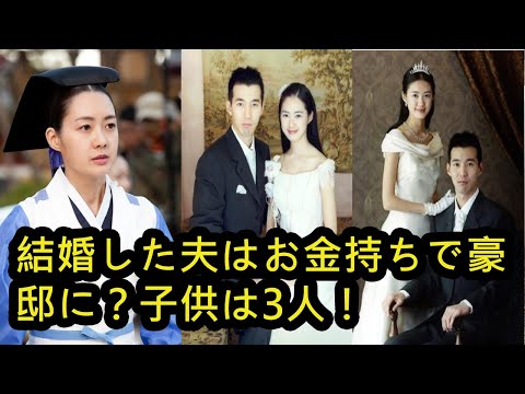 イ・ヨウォン 結婚した夫はお金持ちで豪邸に？子供は3人！【韓国俳優】