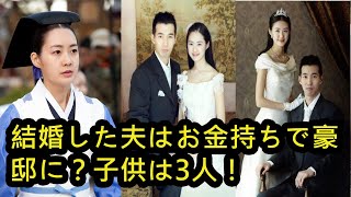 イ・ヨウォン 結婚した夫はお金持ちで豪邸に？子供は3人！【韓国俳優】