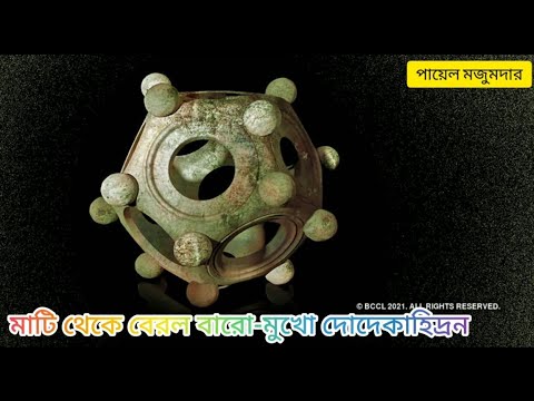 ভিডিও: গ্রান টোরিনো কী?