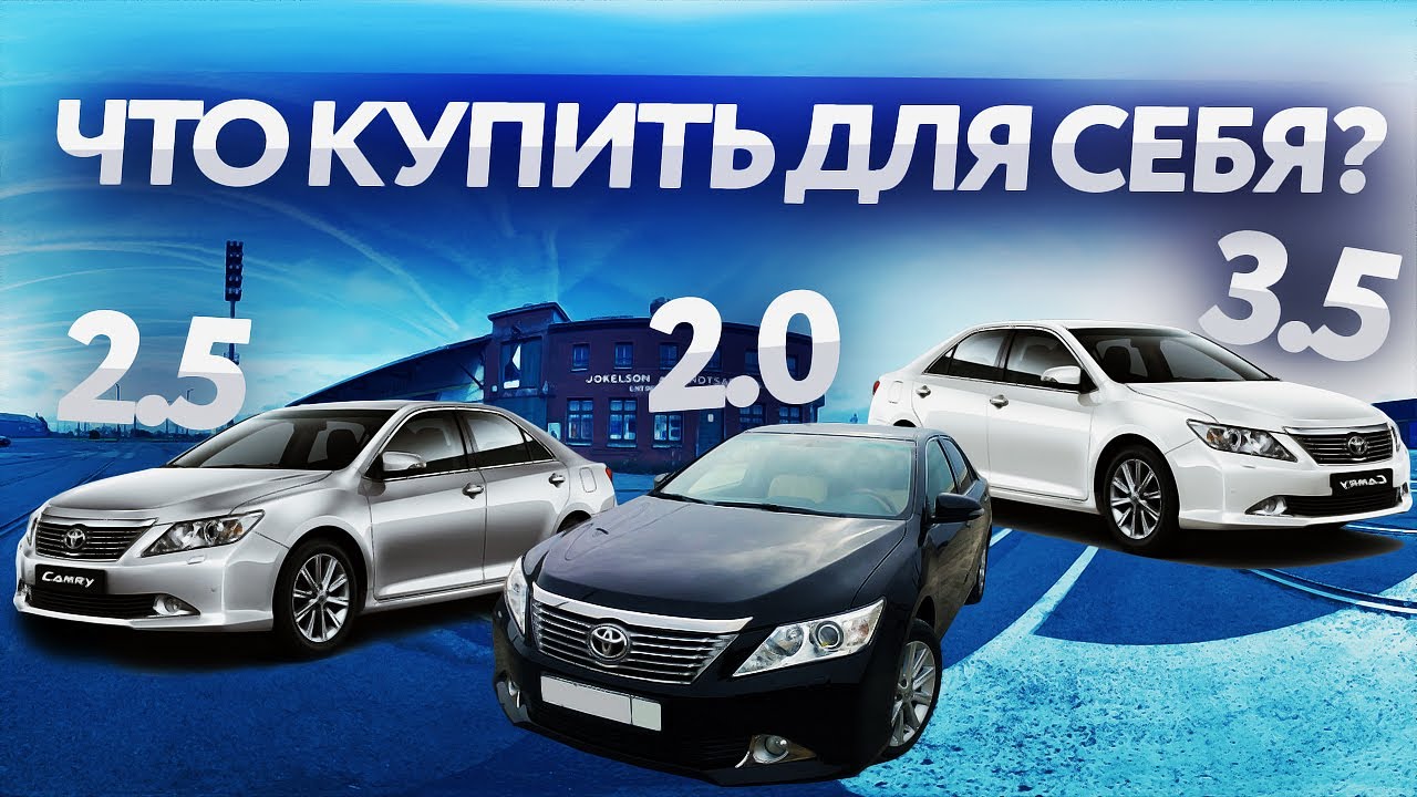 Ильдар автоподбор тойота