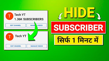 How To Hide Subscriber On YouTube l Youtube Subscriber Hide Kaise Kare l Hide Subscribers On Youtube