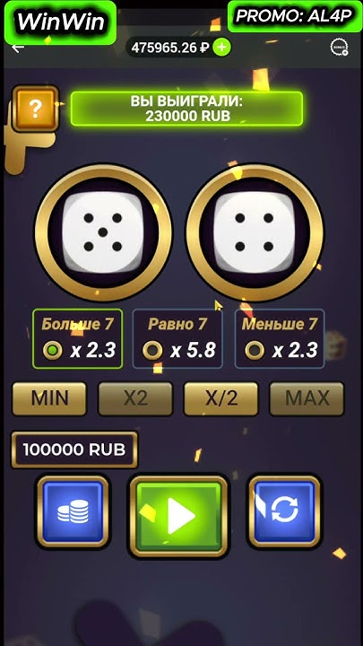 Ставлю MAXBET по своей стратегии ! #1xgames #1xbet #melbet # ...