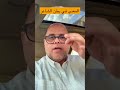 أصل المثل مثل شعبي المعنى في بطن الشاعر أمثال شعبية عبدالله حسن  