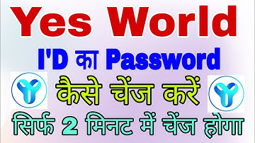 How to change yes world I