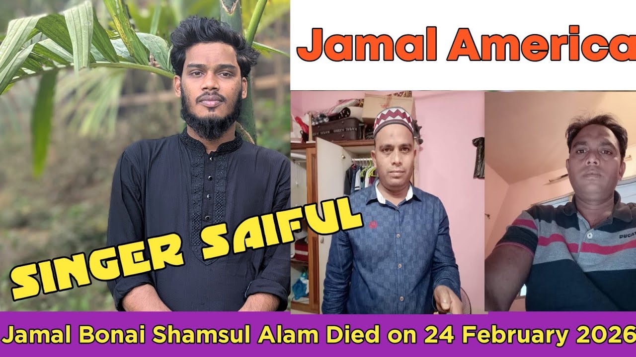 America Jamal Bonai Shamsul Alam deid on 24 February 2026 Kutupalong camp. 