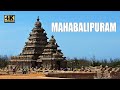 Mahabalipuram latest in 4k u mamallapuram   logicflix