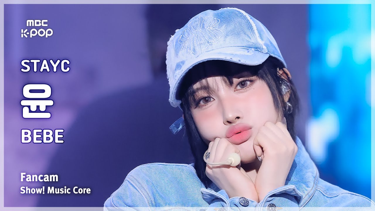 [#음중직캠] STAYC YOON (스테이씨 윤) – BEBE FanCam | 쇼! 음악중심 | MBC250329