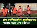 বাংলাদেশ নয়, ভারতকেই ফেভারিট মানছেন শিউলি | NTV News