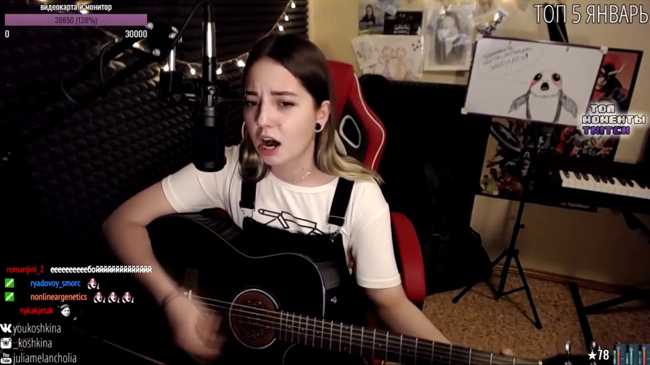 Nova patra балалайка. Бой песни нексюша на твиче. На твиче разбор на укулеле. Нексюша на твиче ноты. На твиче на гитаре.