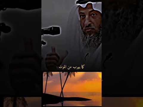 حديث رائع عن الرزق فلا تحمل له هم عثمان الخميس