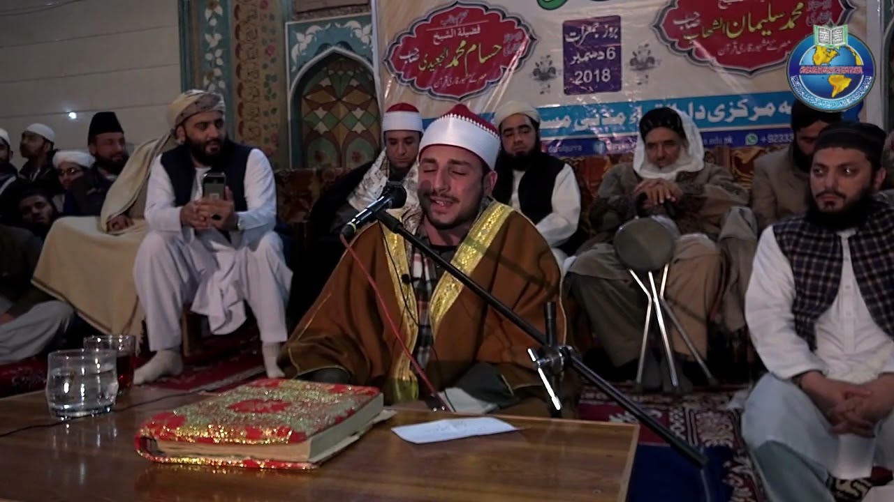 القارئ الشيخ محمد سليمان شهاب وتلاوة كاملة ورائعة