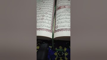 يوسف (١-١٨) القارئ عصام العبيدي