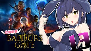 🧛♂️ときバル | 13 | 第三章 竜岩砦と下層地域へ! | I love Astarion.【BaldursGate3 静凛/にじさんじ】