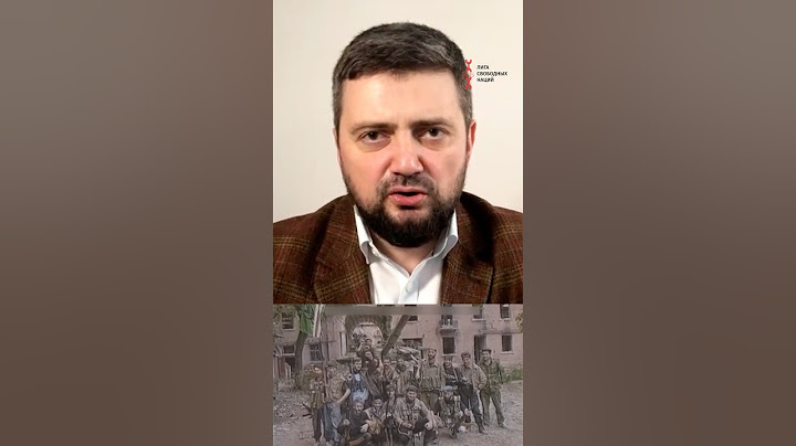 Здесь все уже русские