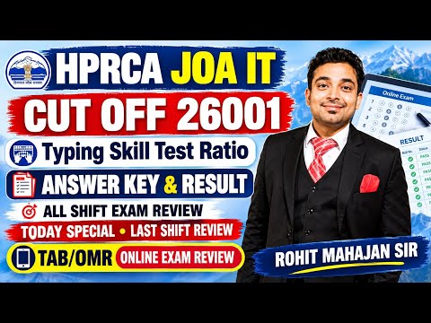🔥HPRCA JOA IT Cut Off 26001? | Typing Skill Test Ratio | Answer Key & Result | All Shift Exam Review