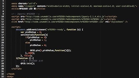 【WF8266R 教學課程】單元五 : 閃亮 LED