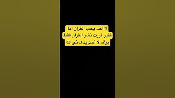 #ارح_قلبك #اكسبلور #سورة_الملك #ماهر_المعيقلي #تيك_توك