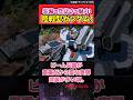 装備の豊富さが魅力⁉︎陸戦型ガンダム‼︎ #ガンダムの反応集 #機動戦士ガンダム #ゆっくり #アニメ