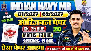 Navy Bharti 2026 | Indian Navy MR Smaple Paper 20 | Navy MR Practice Set 2026 | Navy Model Paper screenshot 1