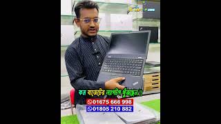কিস্তিতে ল্যাপটপ কিনুন এখনই !! Open Box Laptop Price In Bangladesh 2026😍Premium Laptop Price In BD