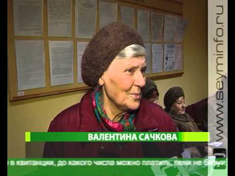 До какого числа платить за услуги ЖКХ