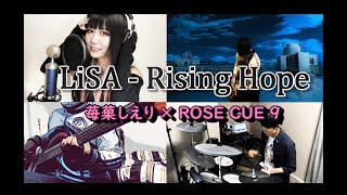 with 苺菓しえり